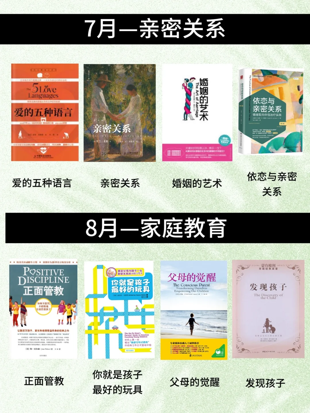 敢不敢在2025年，读完这48本书❗️❗️