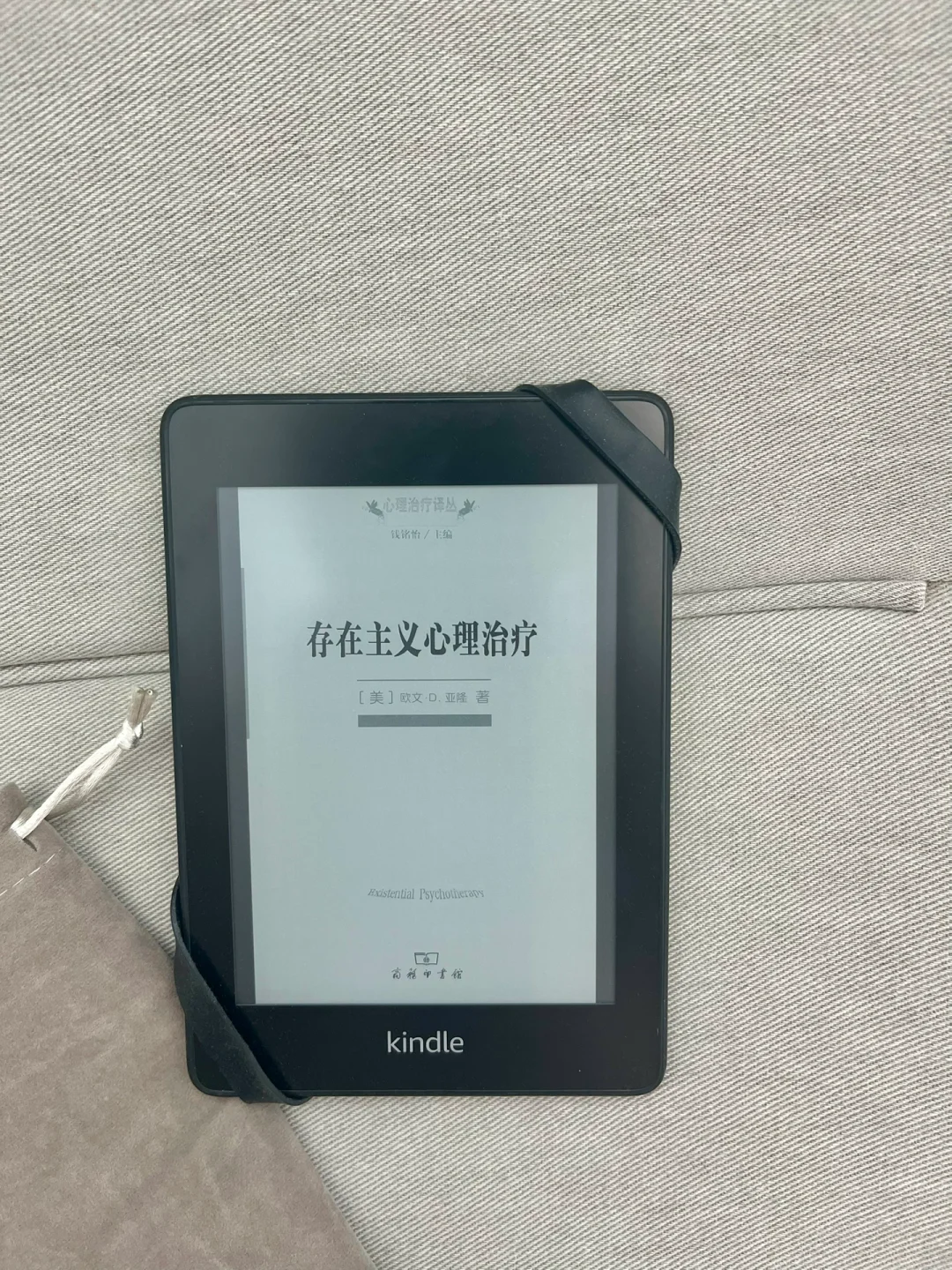 Kindle完全复活指南（含尺寸适配和去广告等）