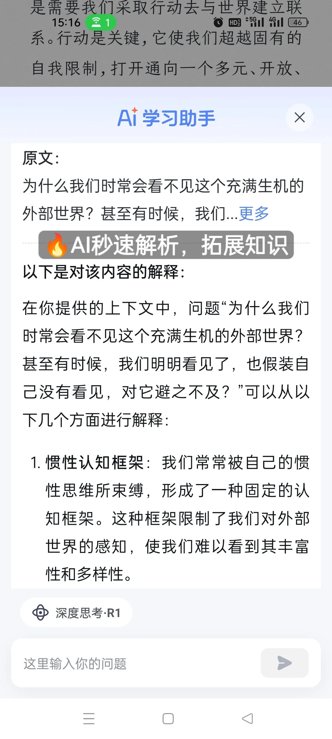 救命！🆘终于找到不踩雷的书单了！！