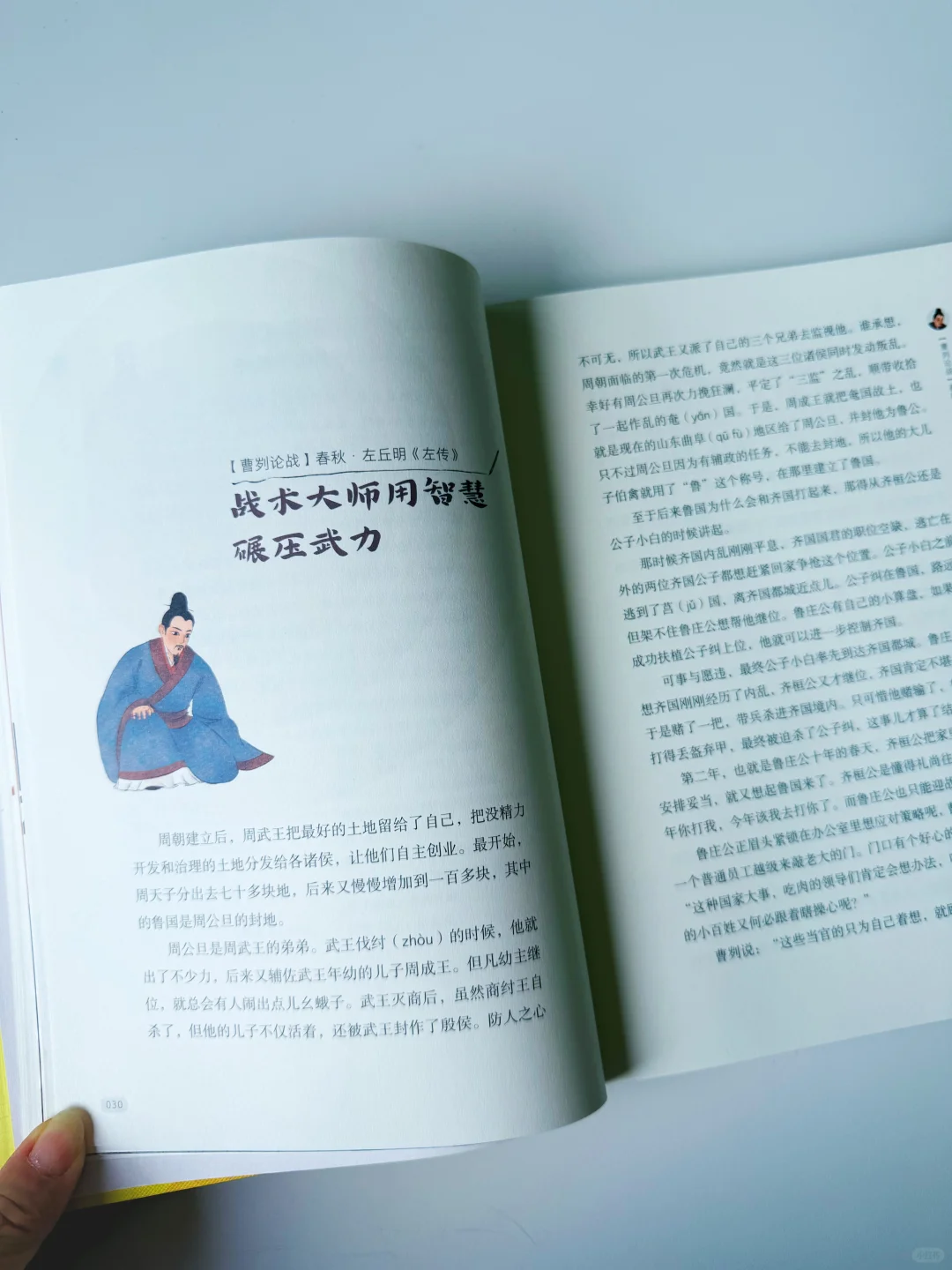 三年级小学生5月阅读书单！宝藏书单🔥