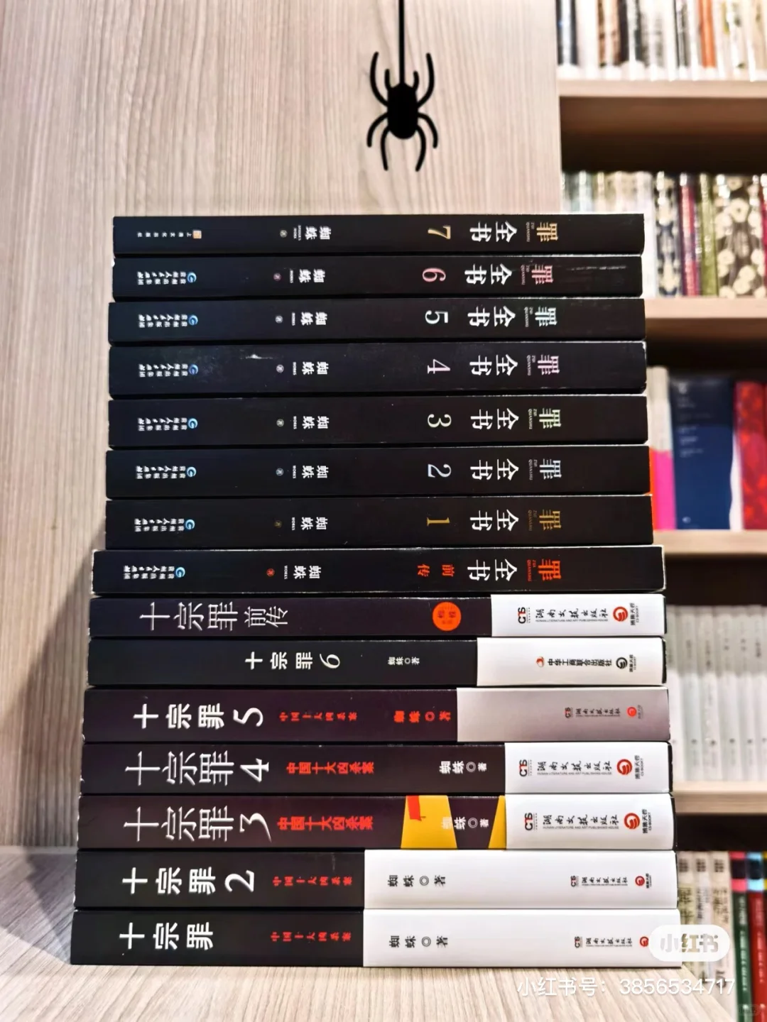 2024下半年书单