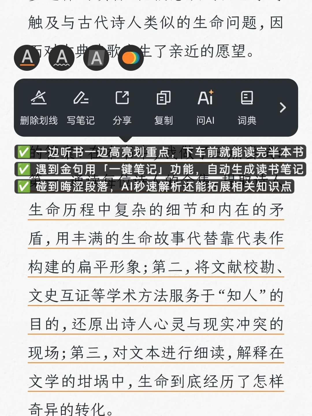 救命！🆘终于找到不踩雷的书单了！！