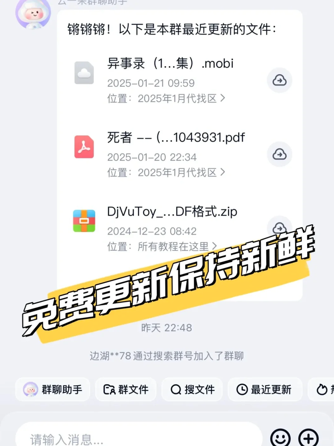 求教‼️kindle电子书资源哪里找？