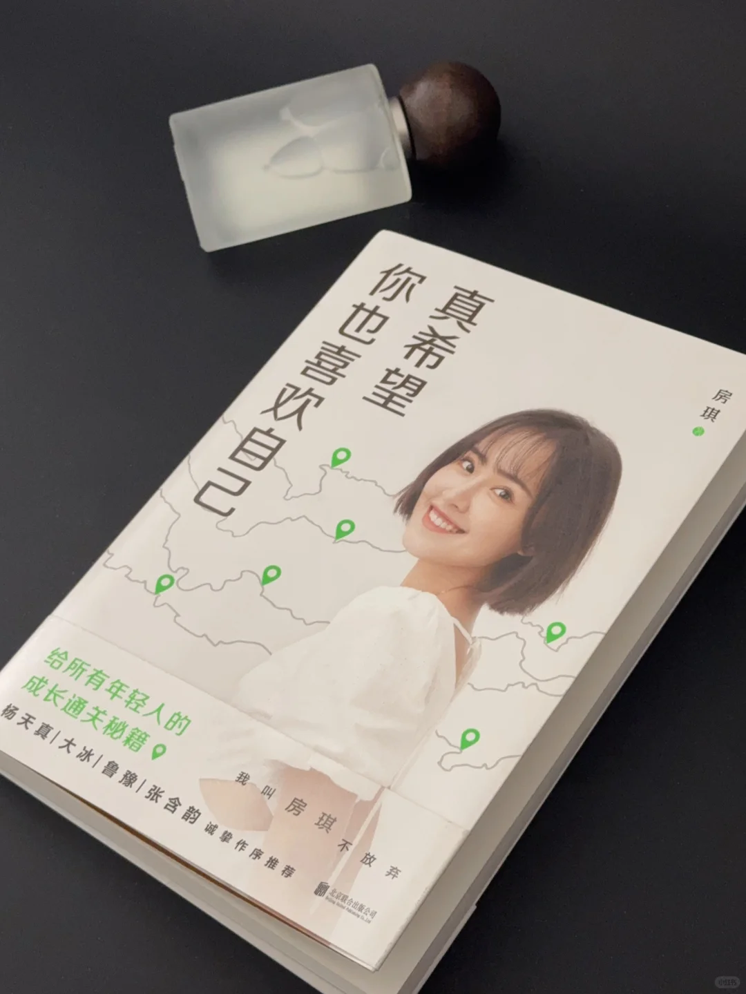 ⭐建议睡前别看！会想通宵！