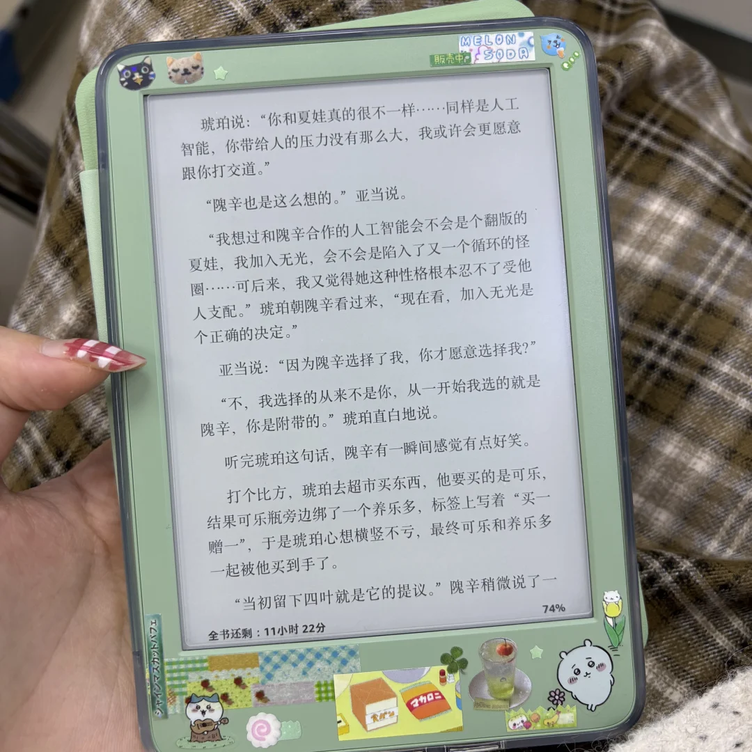 没有人看到这能不笑出声｜给kindle贴新膜
