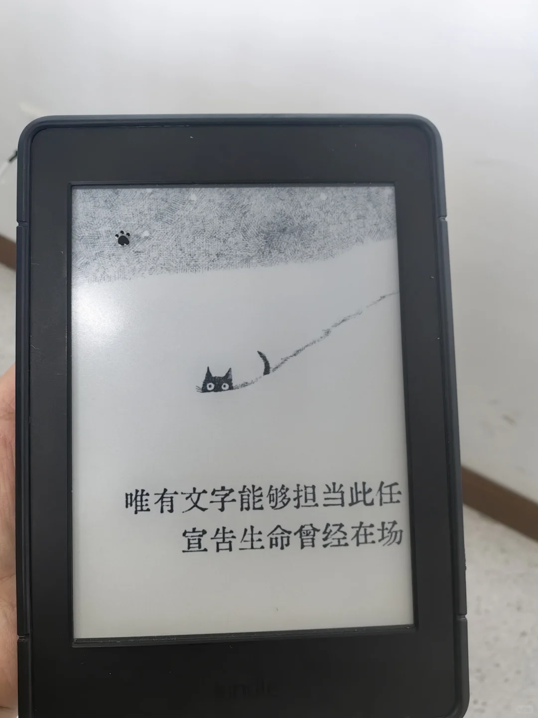 终于换好了壁纸