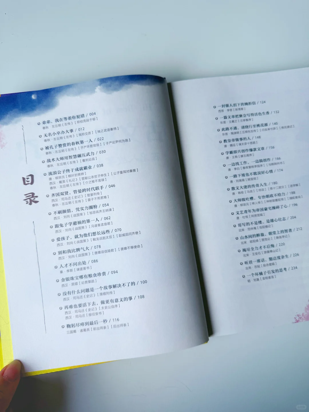 三年级小学生5月阅读书单！宝藏书单🔥