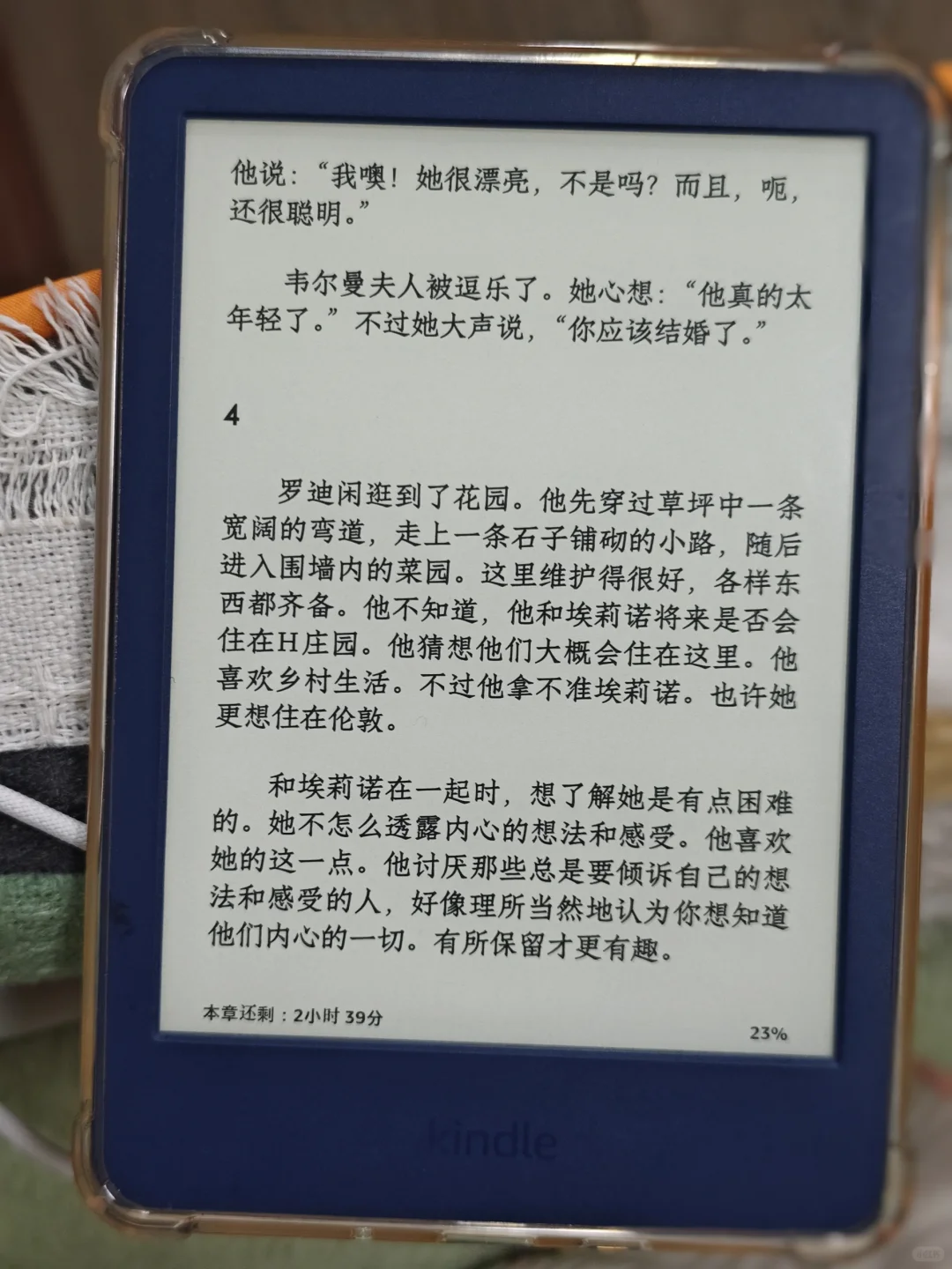 喜欢的字体（🔗在最后）