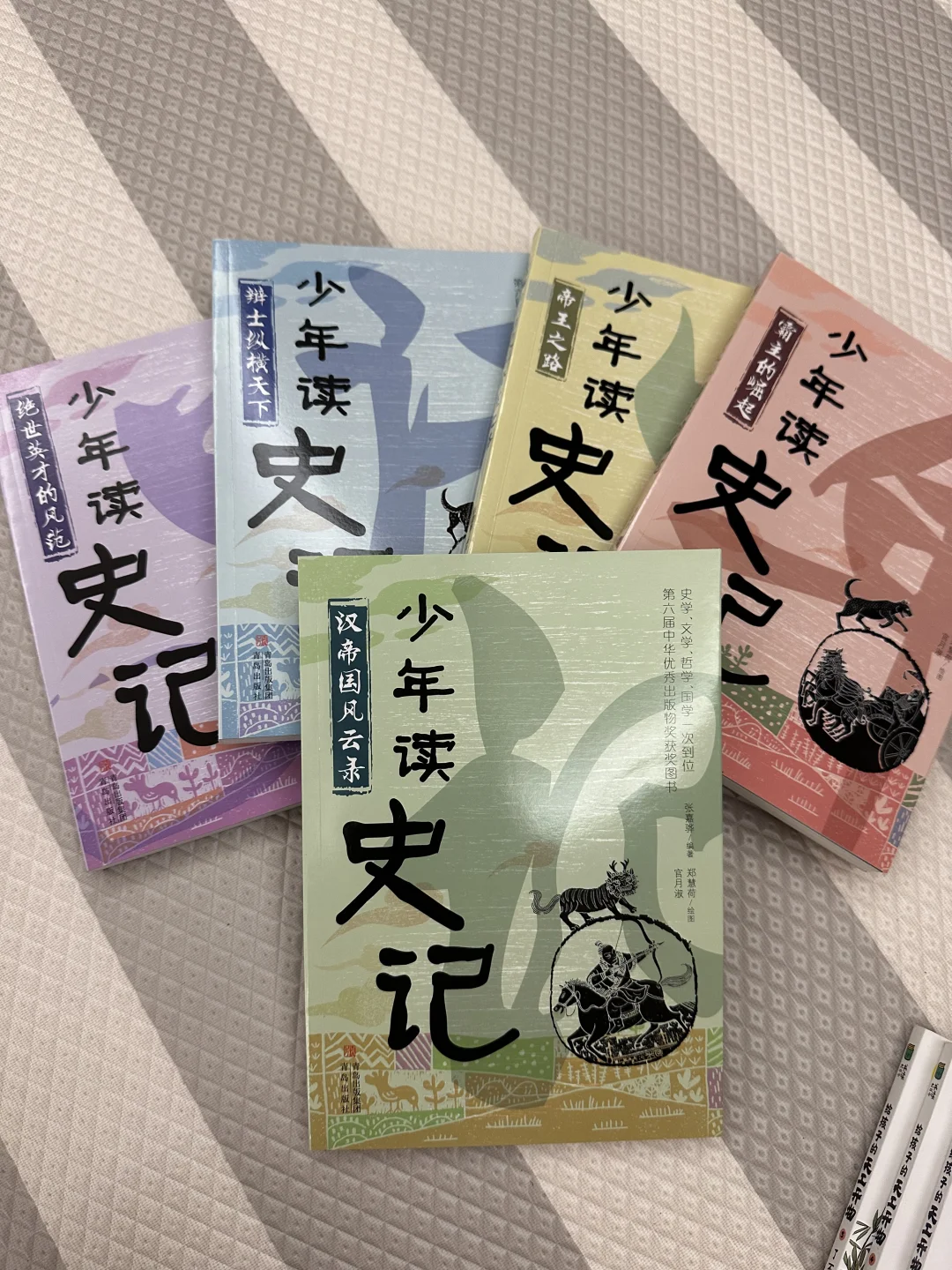 三年级书单