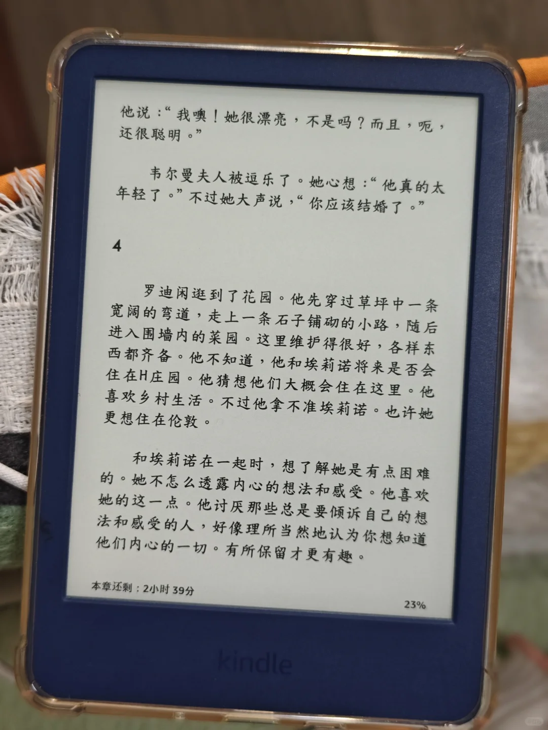 喜欢的字体（🔗在最后）