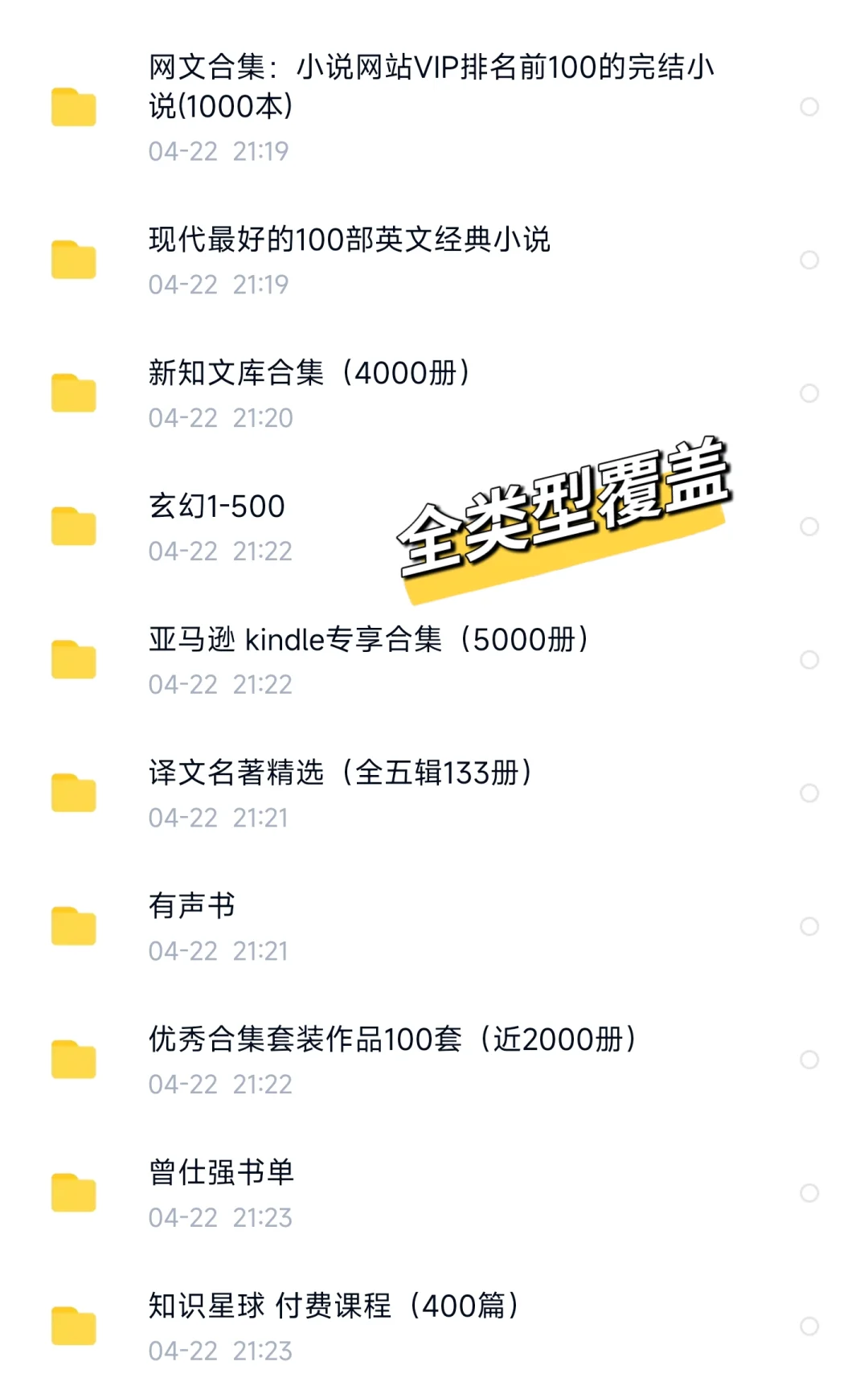 📱告别纸质书！我的iPad电子书宝藏攻略