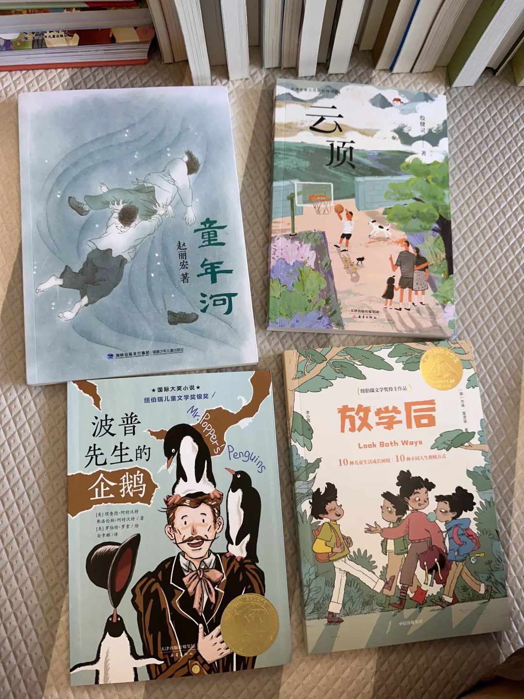 三年级书单