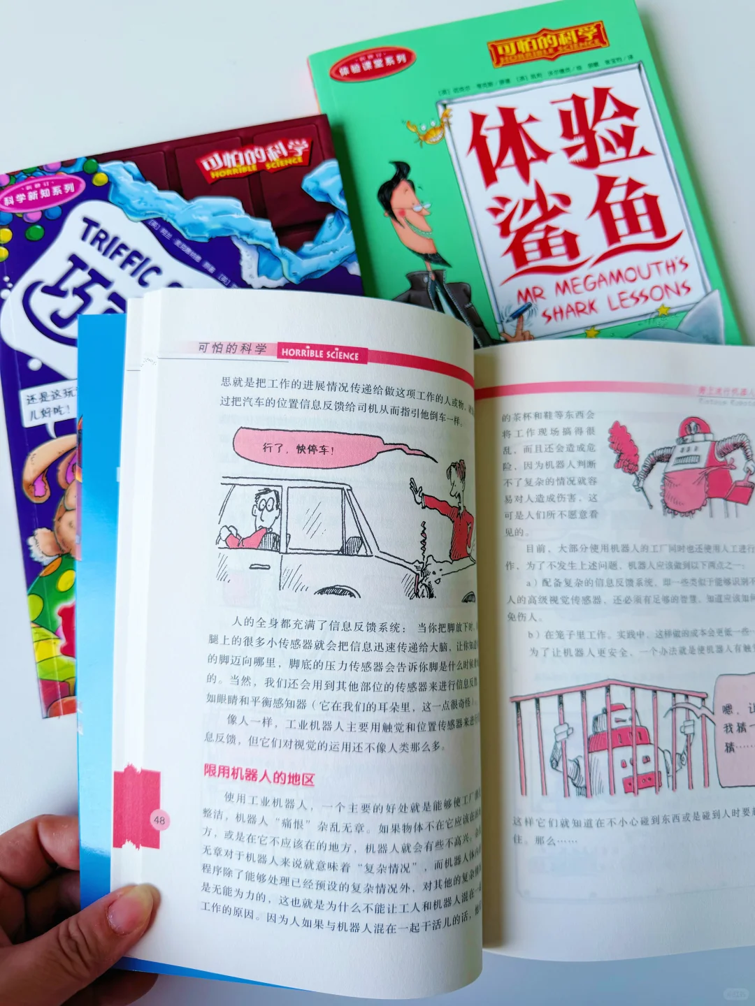 三年级小学生5月阅读书单！宝藏书单🔥