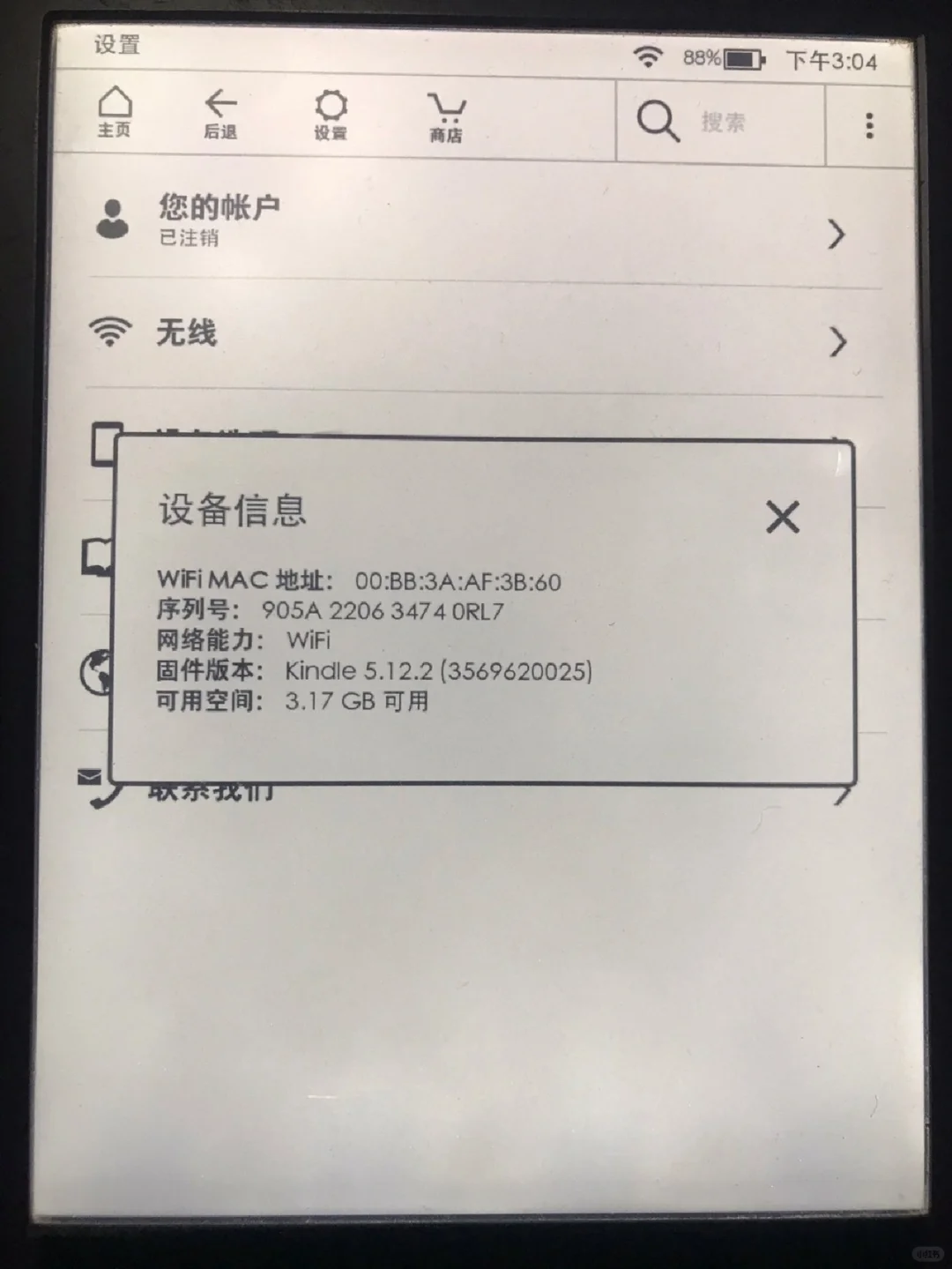 二手kindle购买方法