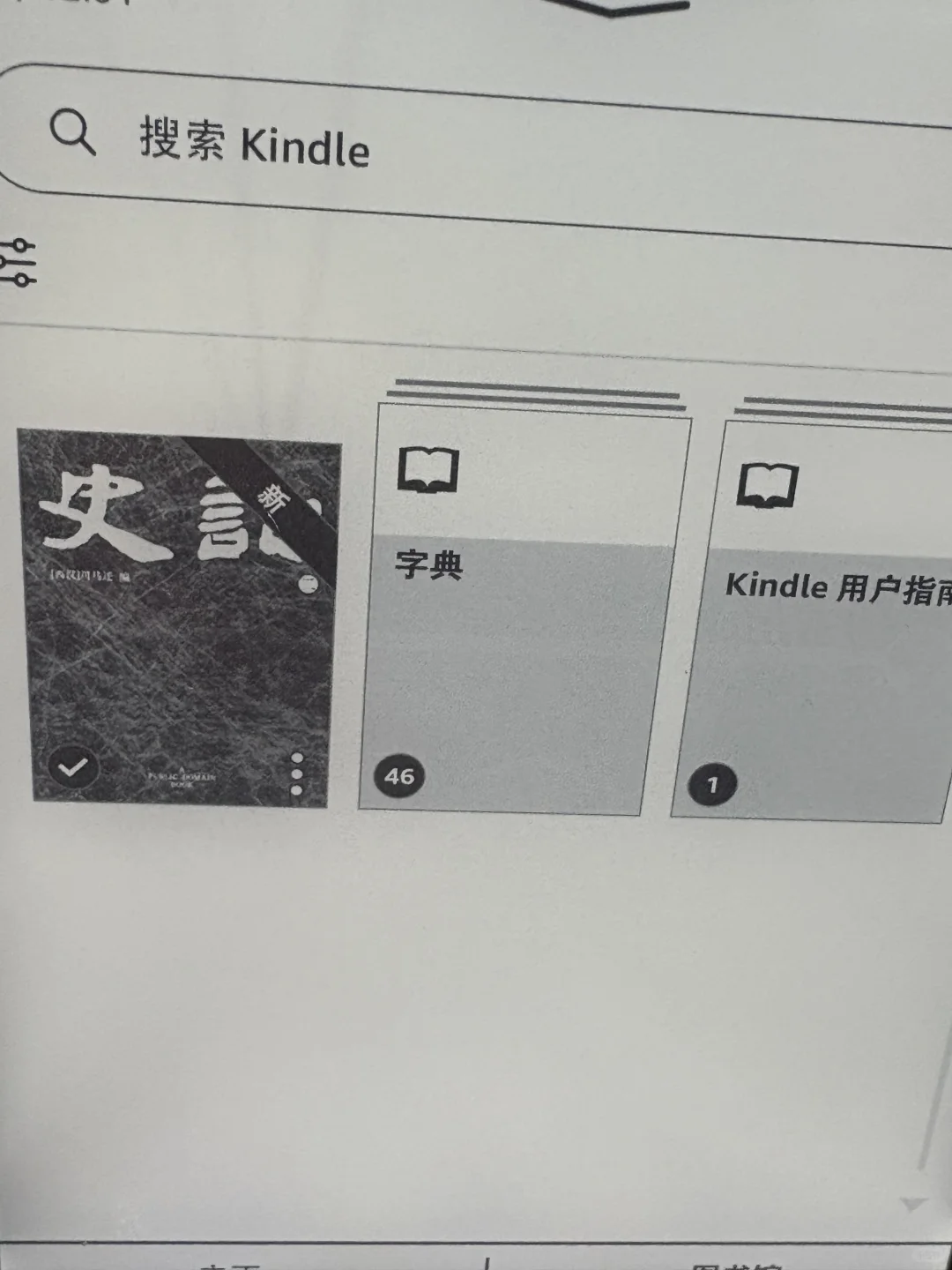 ➗kindlekpw3