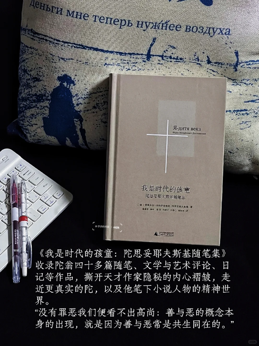 带给我思想震荡的几本小书，每本都封神！！