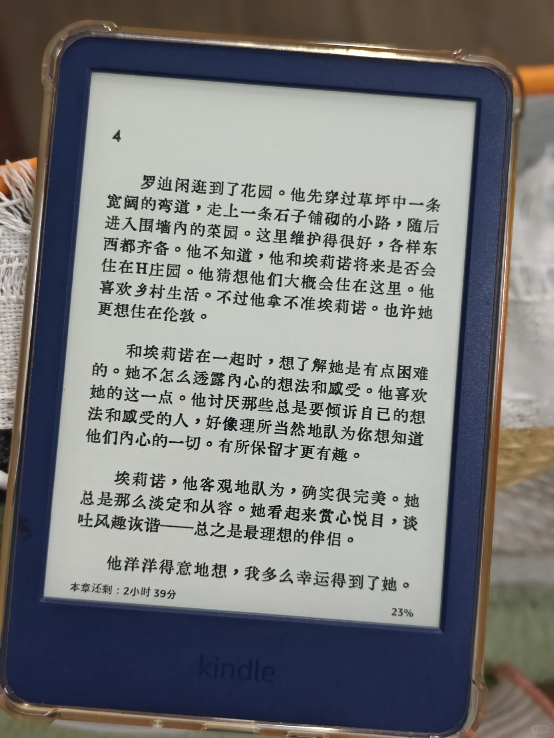 喜欢的字体（🔗在最后）