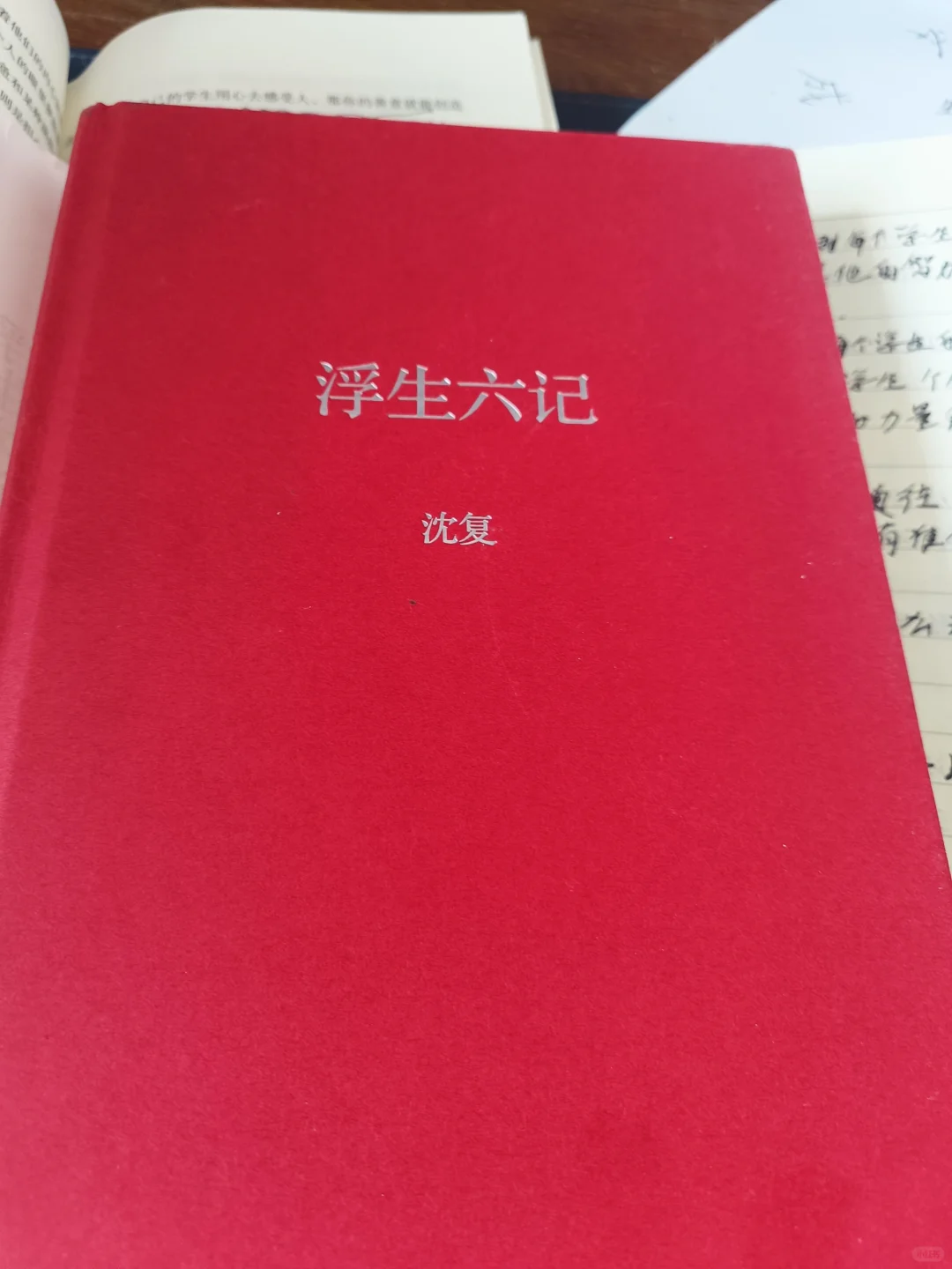 一口气读完，根本舍不得停下来
