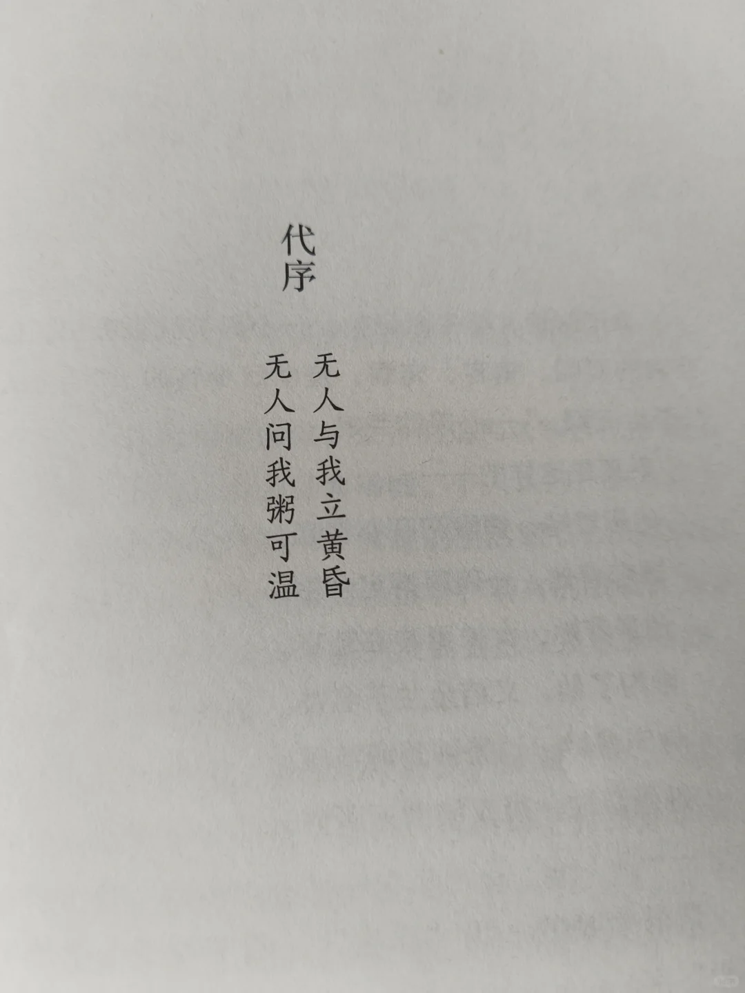 一口气读完，根本舍不得停下来