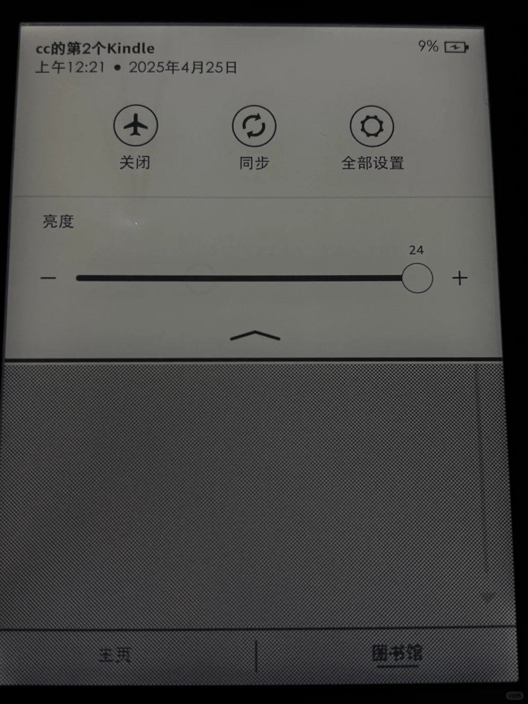 ➗kindlekpw3