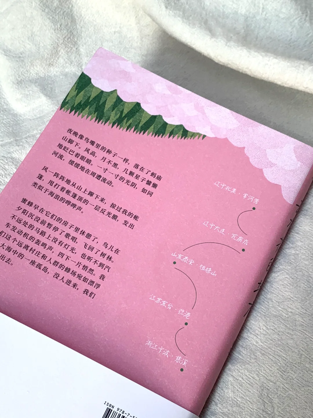 太太太美了🌸怎么会有这么治愈的书啊！