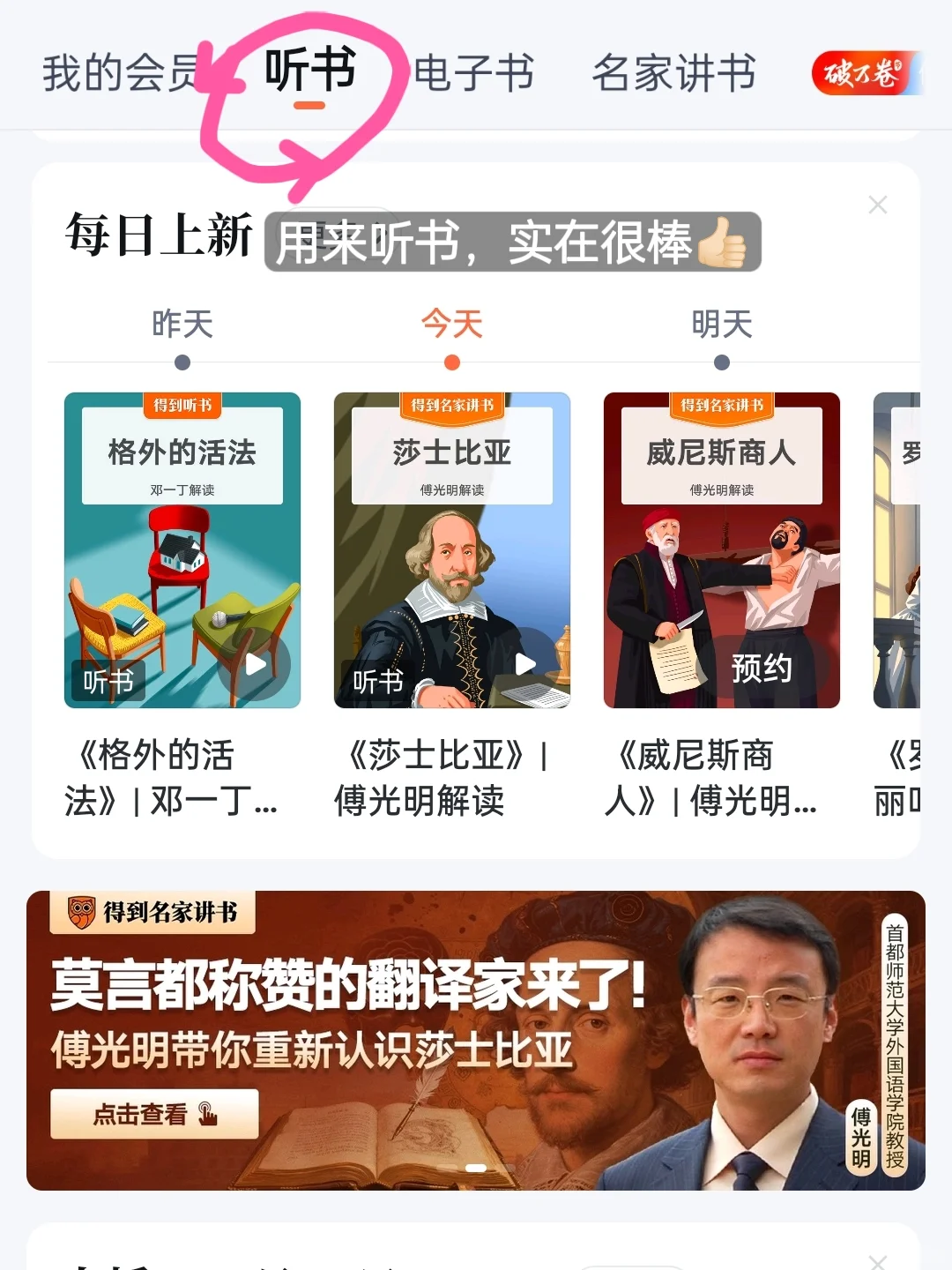 救命！🆘终于找到不踩雷的书单了！！
