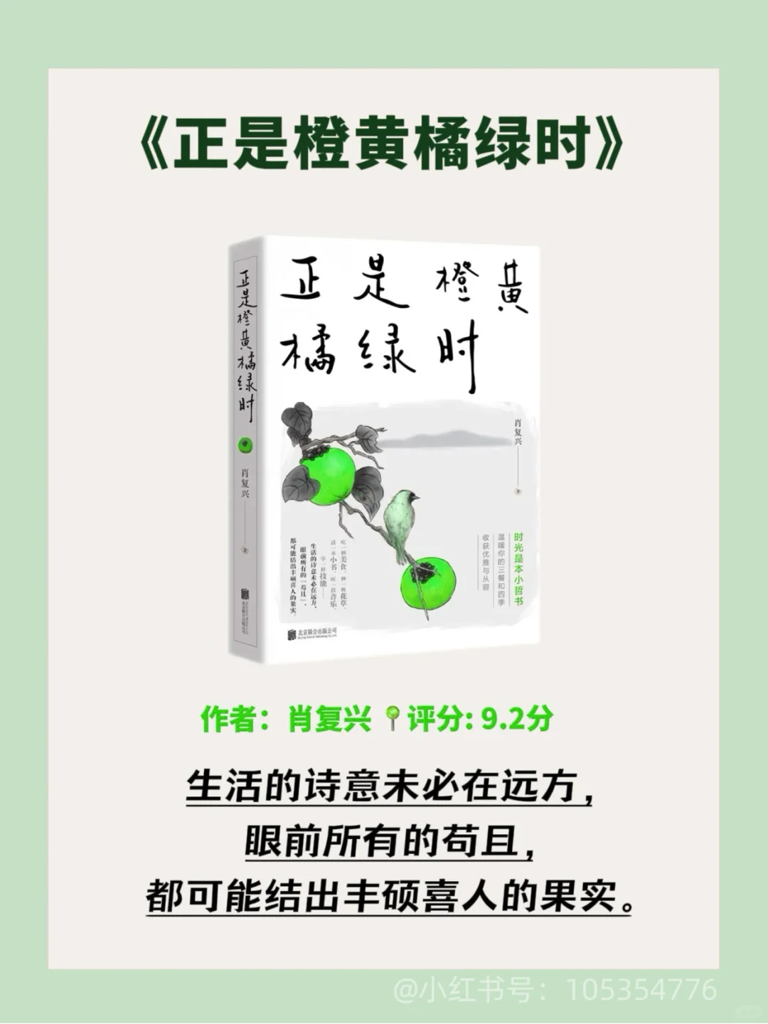📚 女生必读｜读这8本书让你脱胎换骨