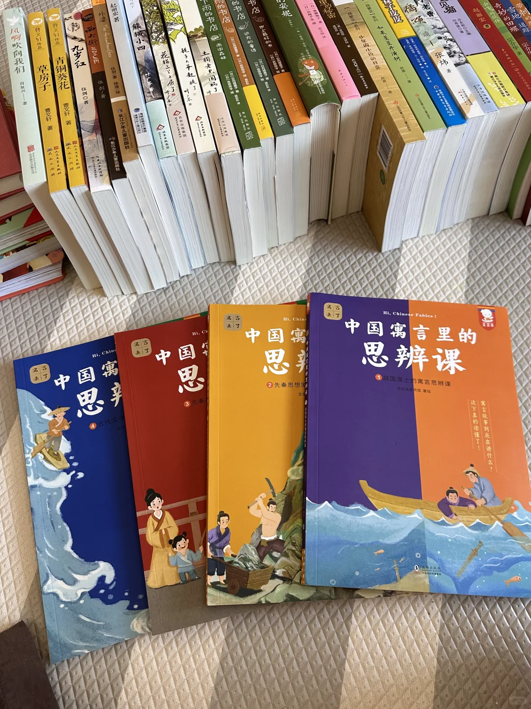 三年级书单