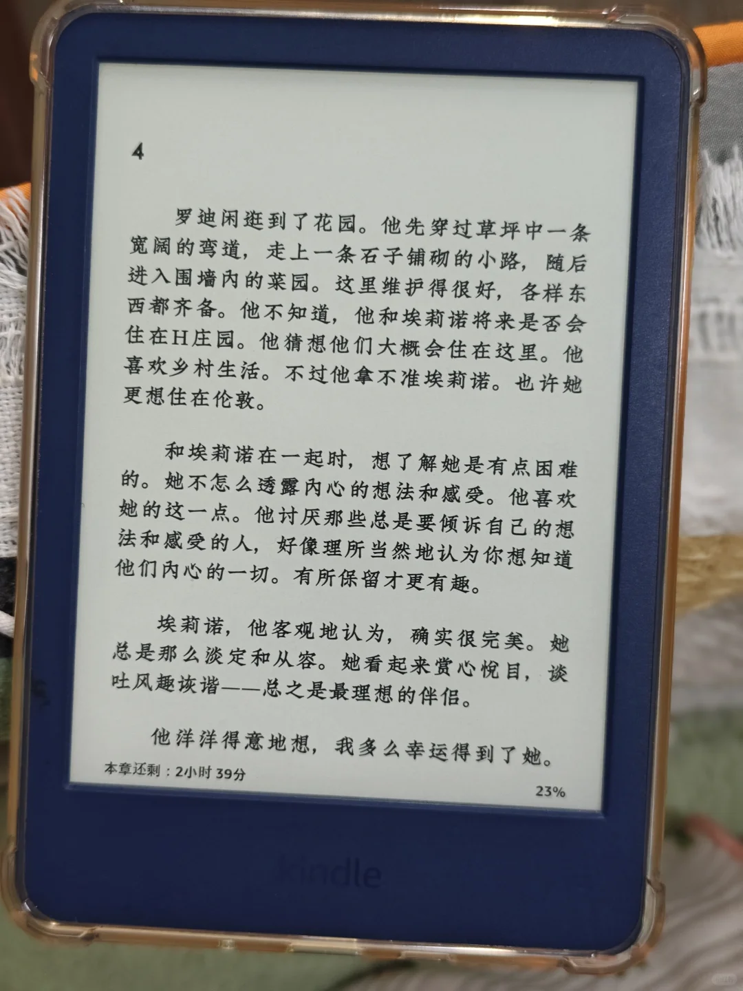 喜欢的字体（🔗在最后）
