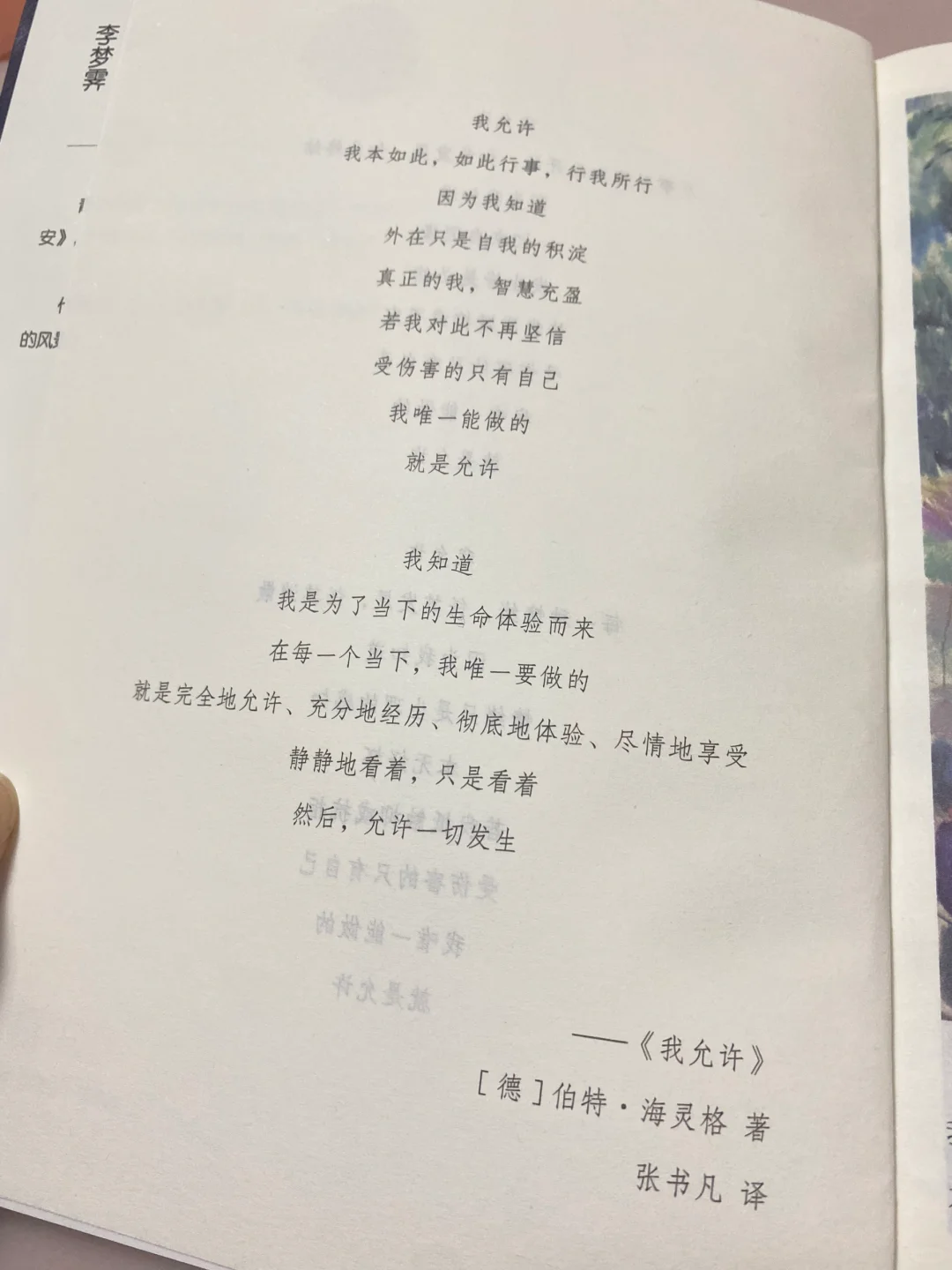 内耗女生必读！！枕边书！！
