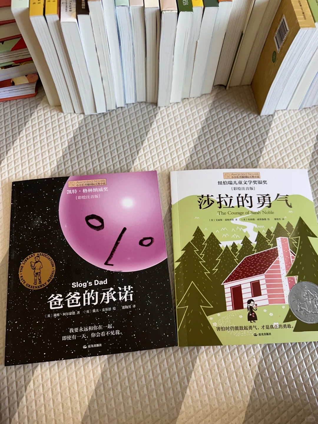 三年级书单