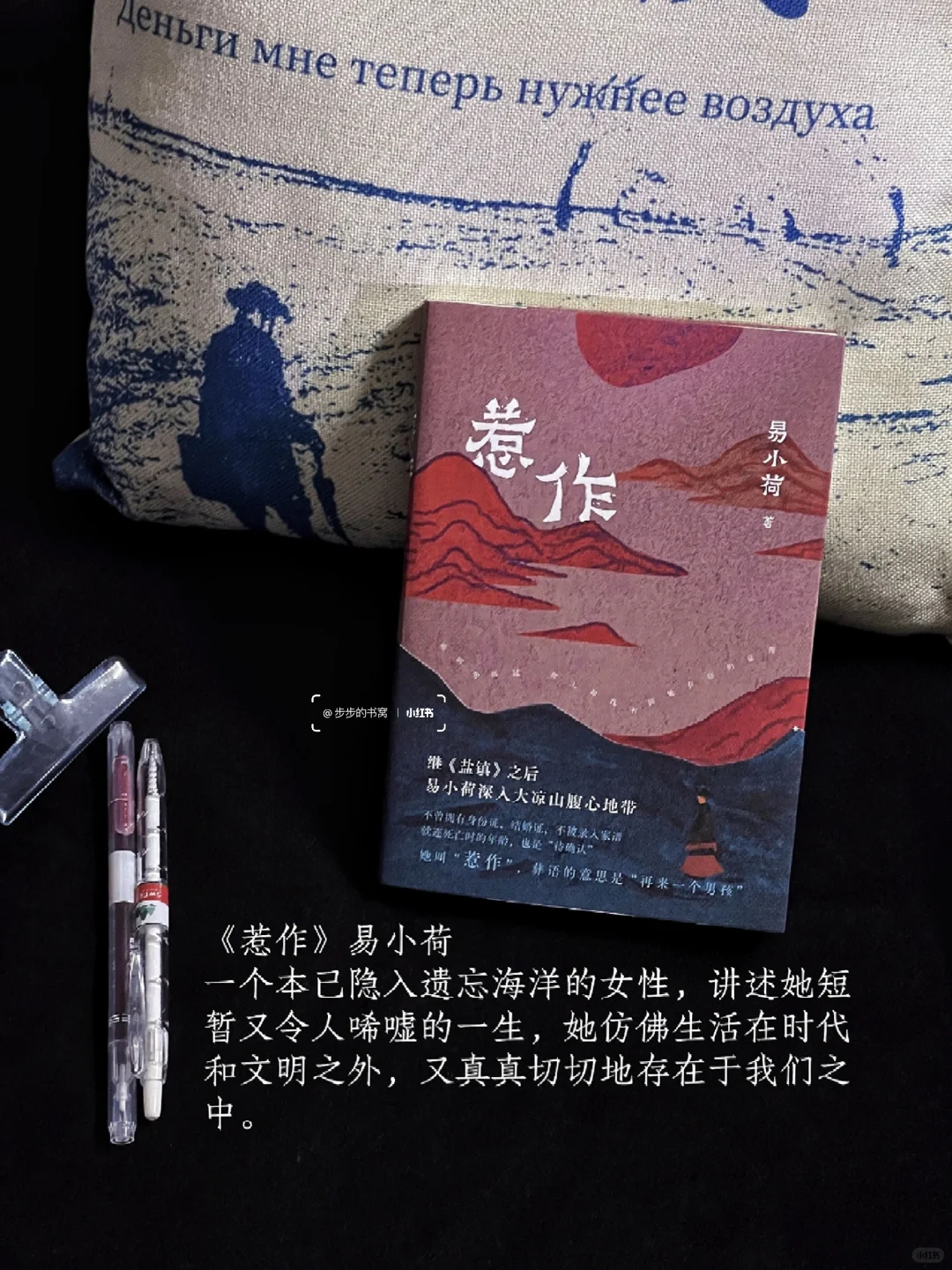 带给我思想震荡的几本小书，每本都封神！！
