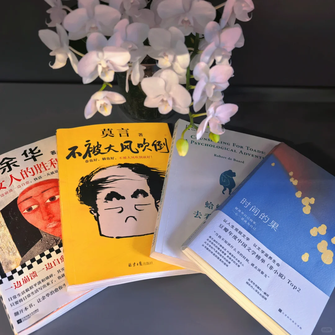 2025 一月书单