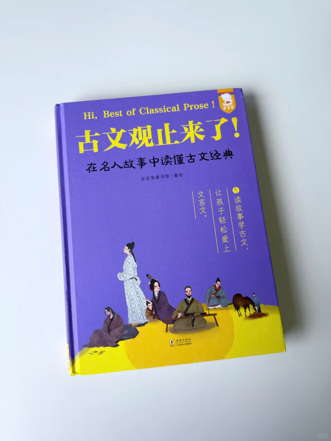 三年级小学生5月阅读书单！宝藏书单🔥