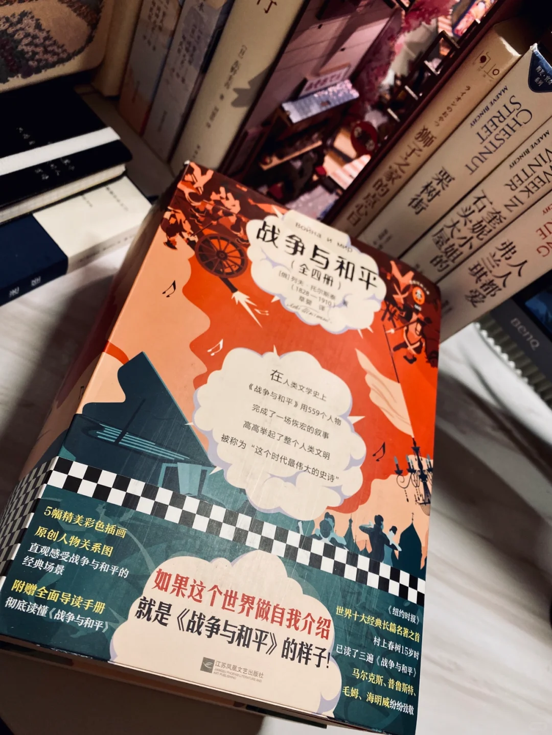 爱读纸质书的姐妹们！悄悄进来～