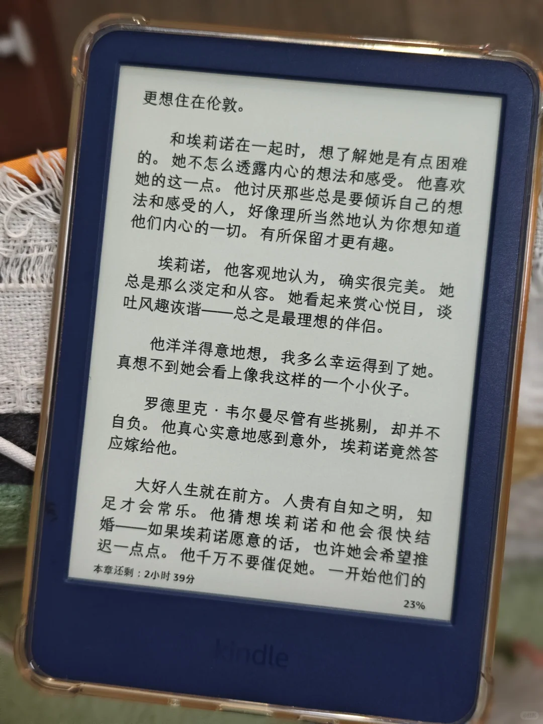 喜欢的字体（🔗在最后）