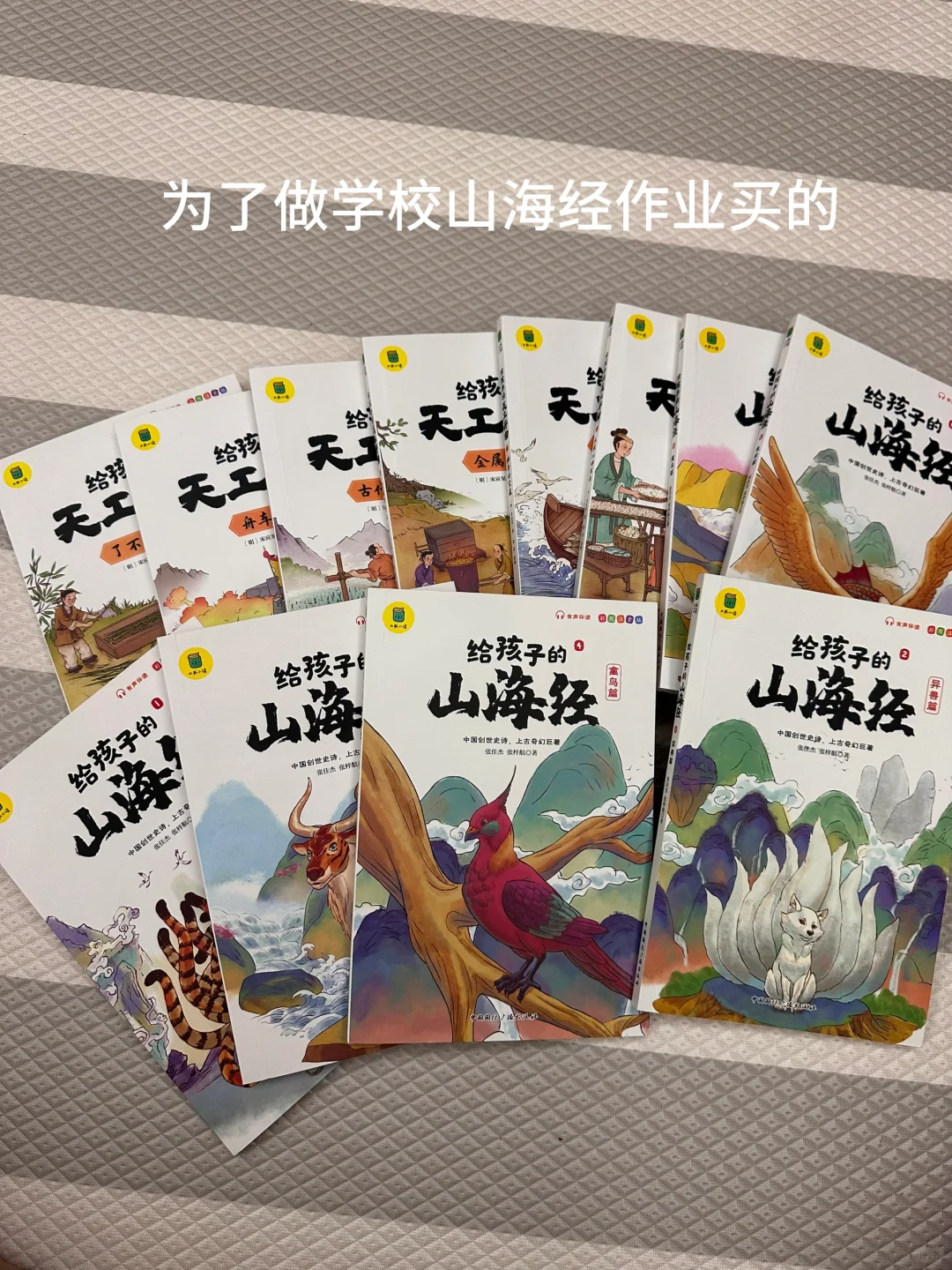 三年级书单