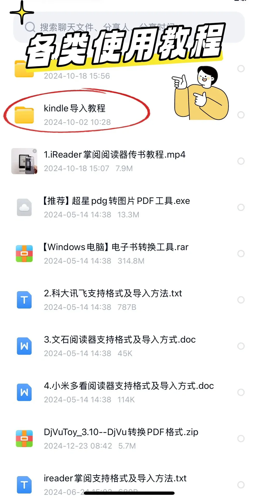 求教‼️kindle电子书资源哪里找？