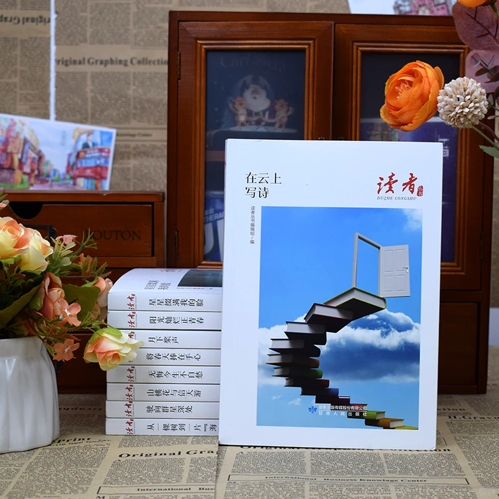 ☁️《在云上写诗》治愈书单来啦✨