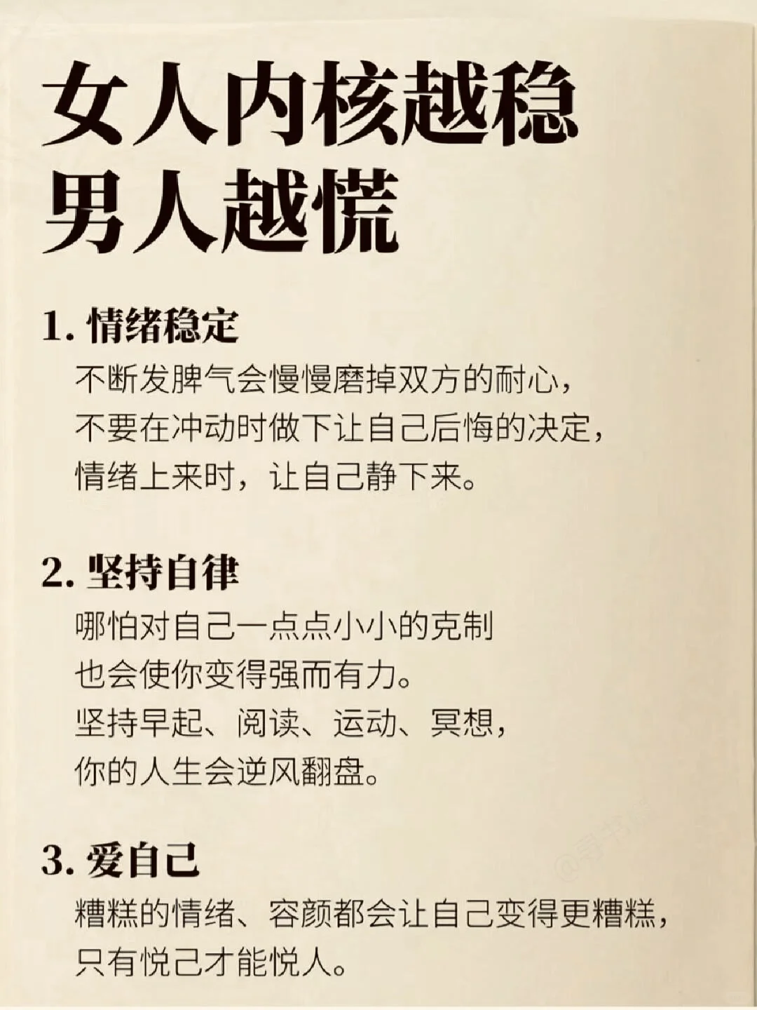 ❤️‍🔥有幸挖到一本女性开智开悟绝版好书‼️