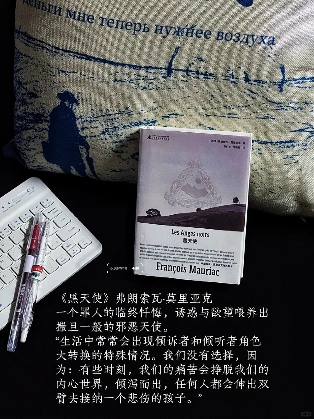 带给我思想震荡的几本小书，每本都封神！！