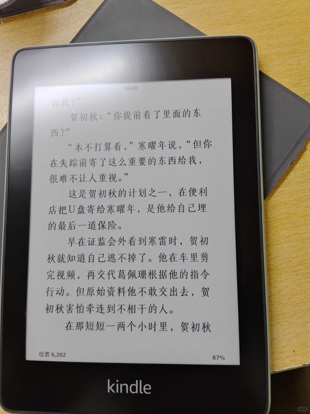 磨砂膜…