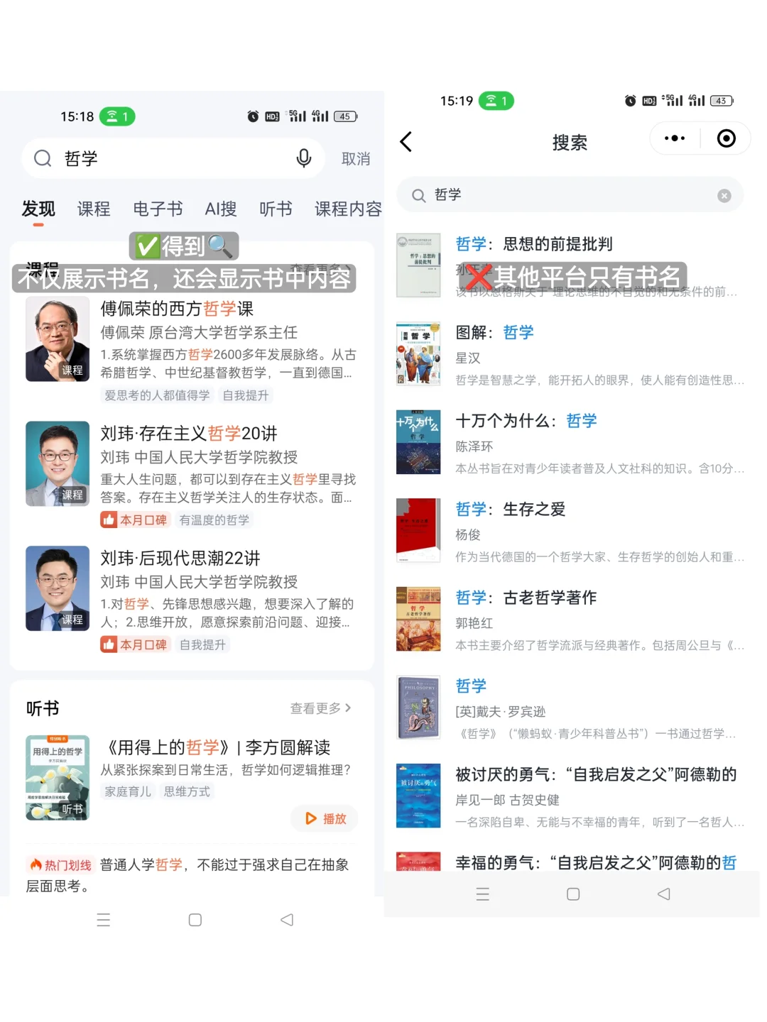 救命！🆘终于找到不踩雷的书单了！！