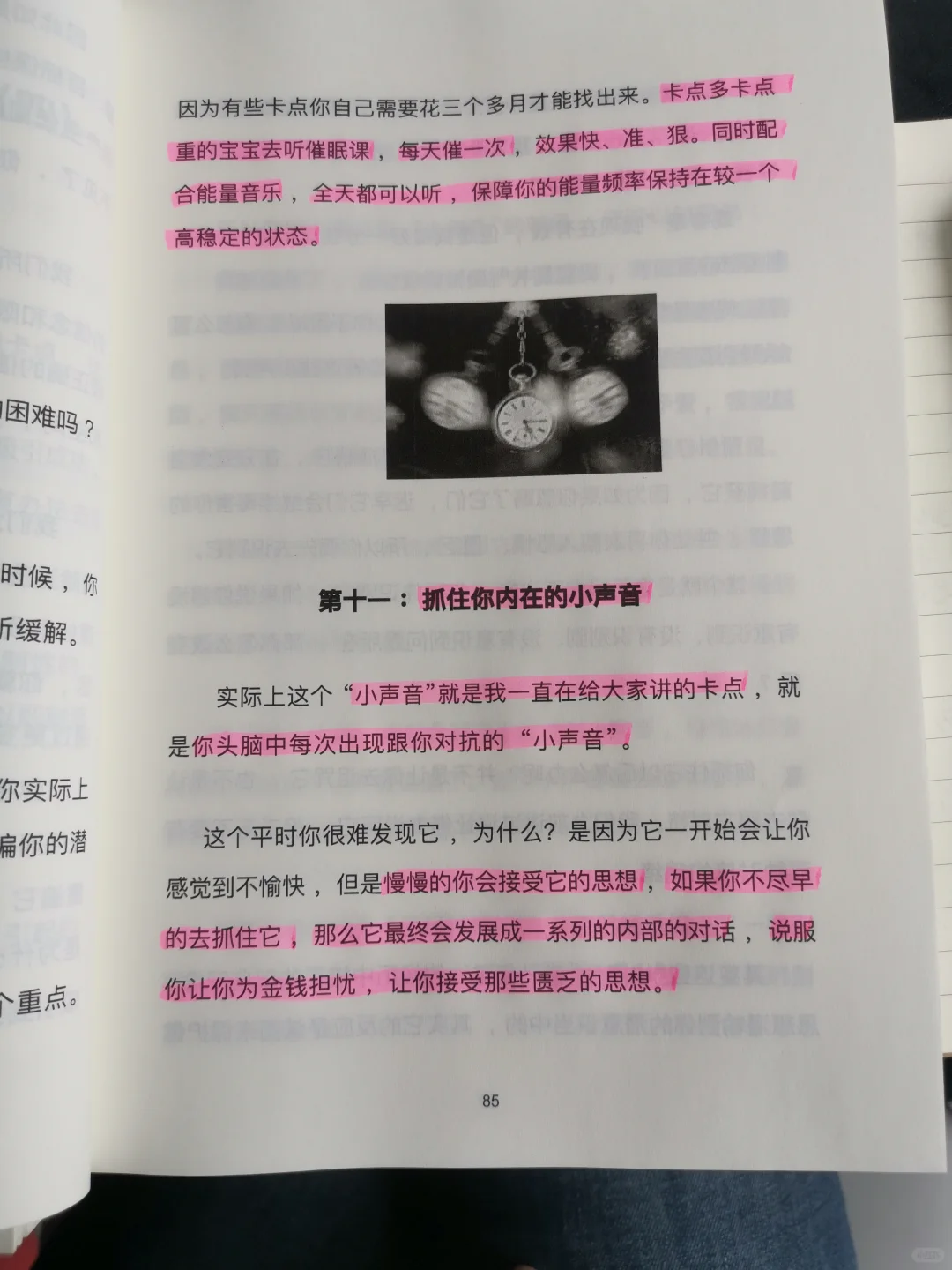 19.9元电子书能实现财富自由你信吗？