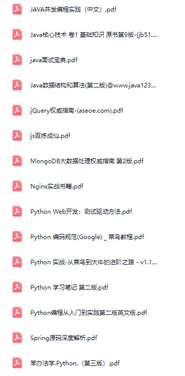 学了计算机专业必备的100本电子书！