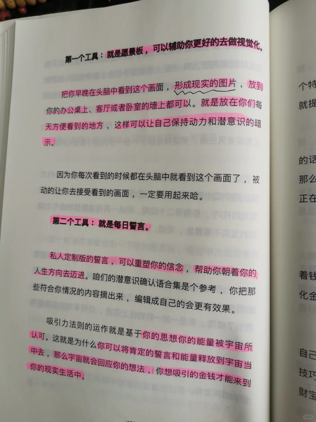 19.9元电子书能实现财富自由你信吗？
