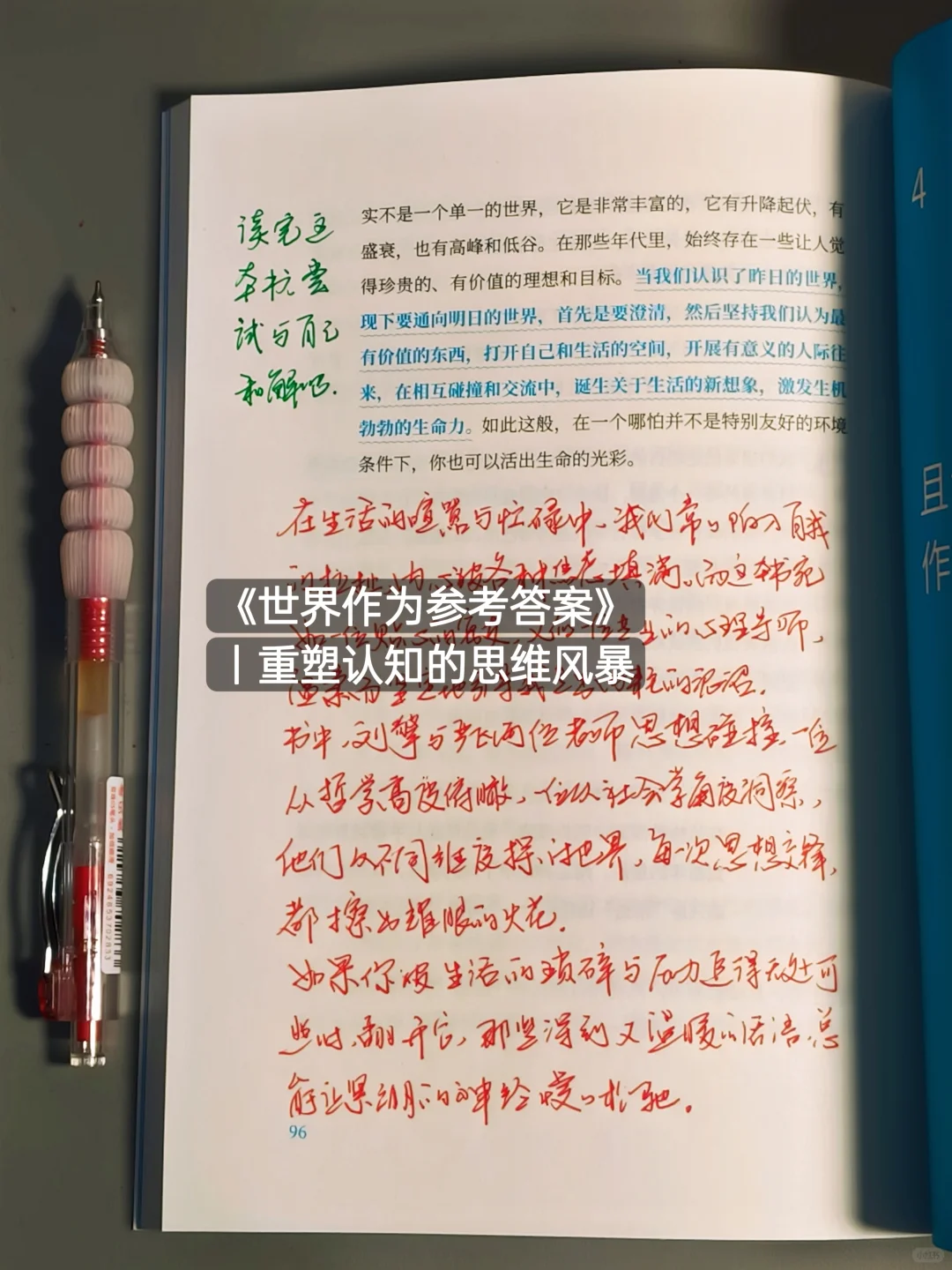救命！🆘终于找到不踩雷的书单了！！