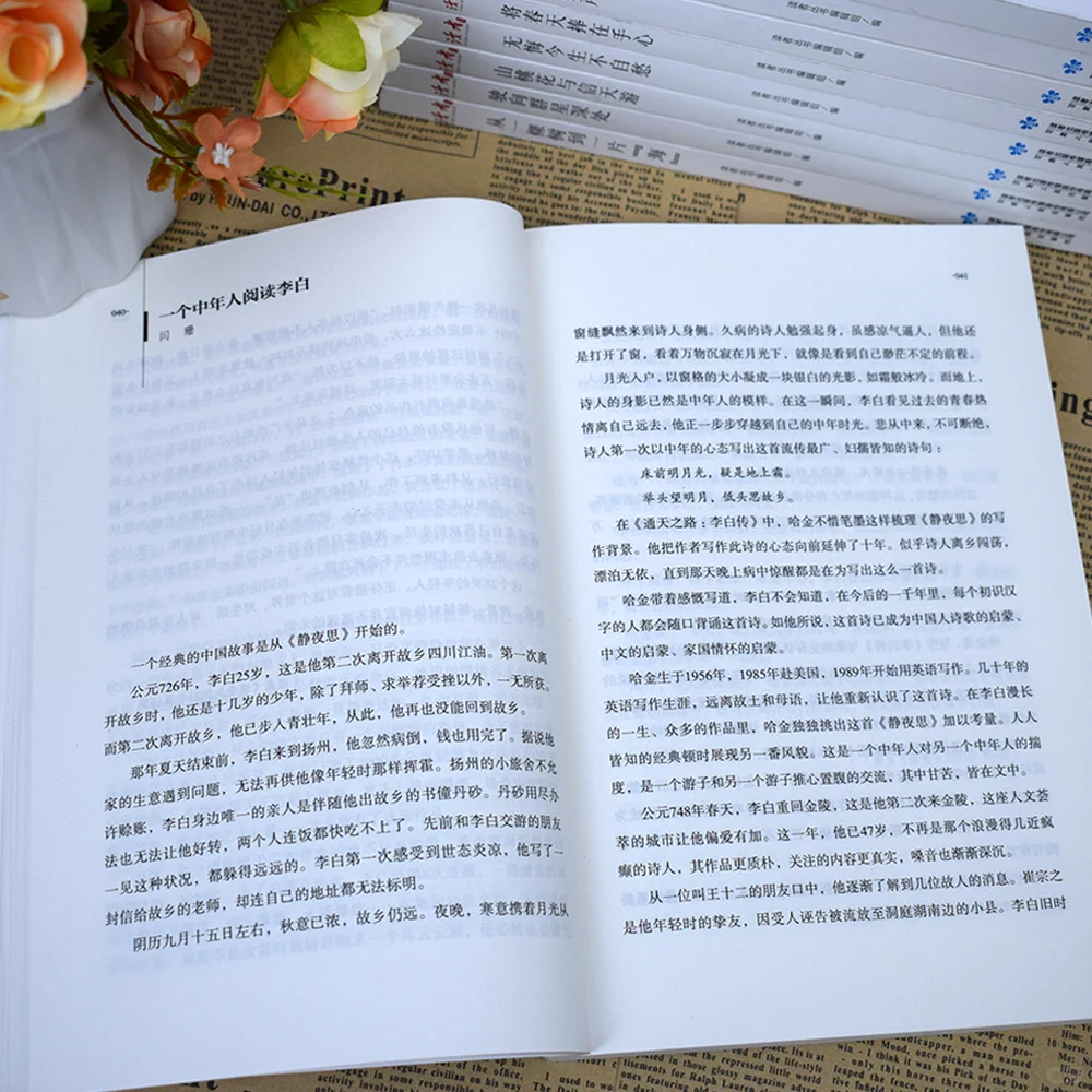 ☁️《在云上写诗》治愈书单来啦✨