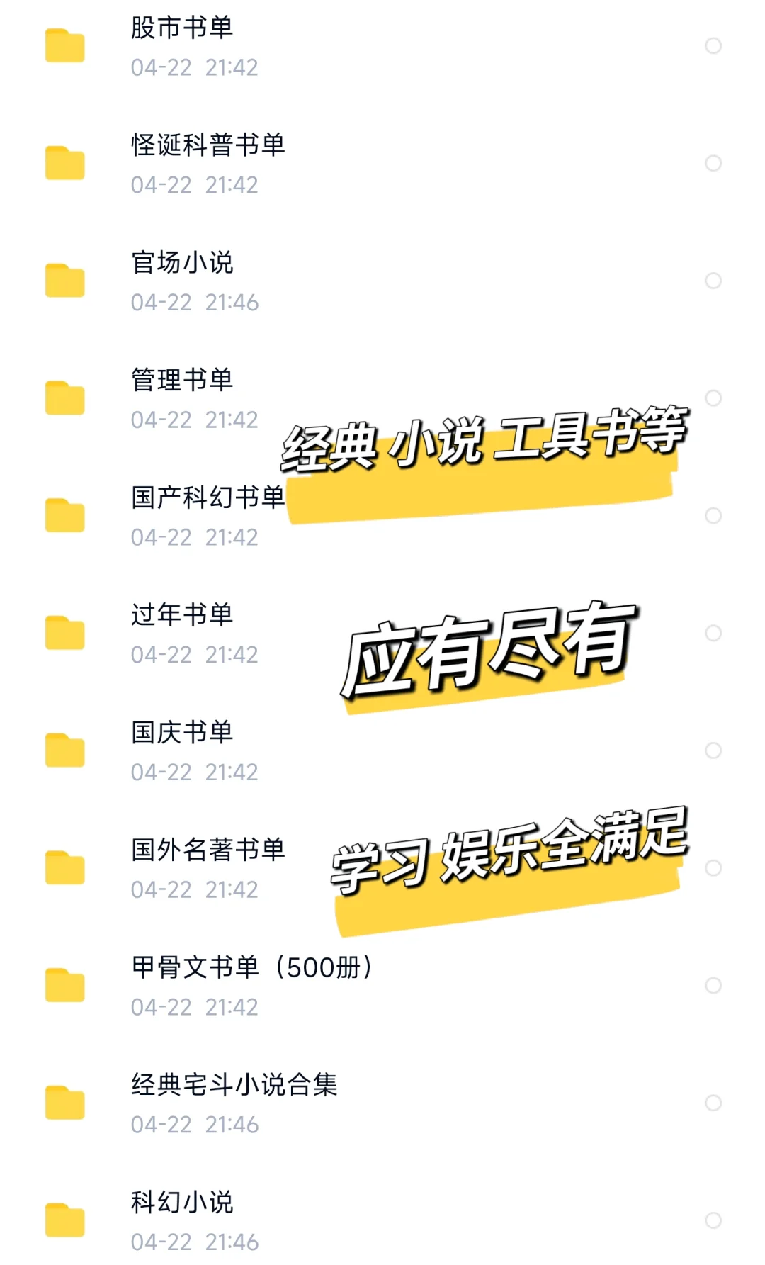 📱告别纸质书！我的iPad电子书宝藏攻略