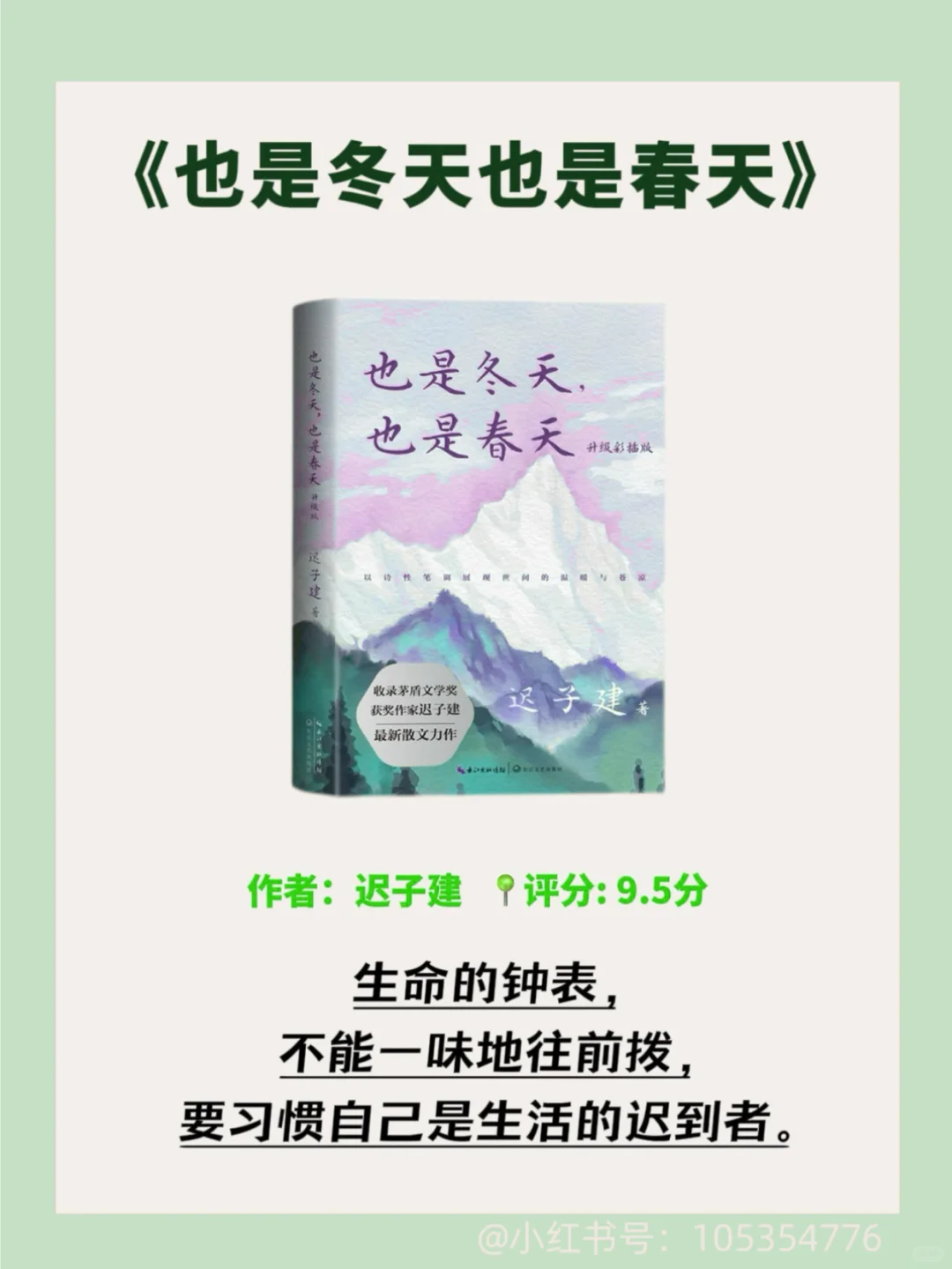 📚 女生必读｜读这8本书让你脱胎换骨